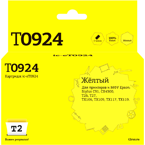 t2-ic-et0924-t0924