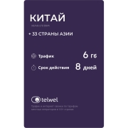 telwel-paket-kitai-6gb-8-dnei