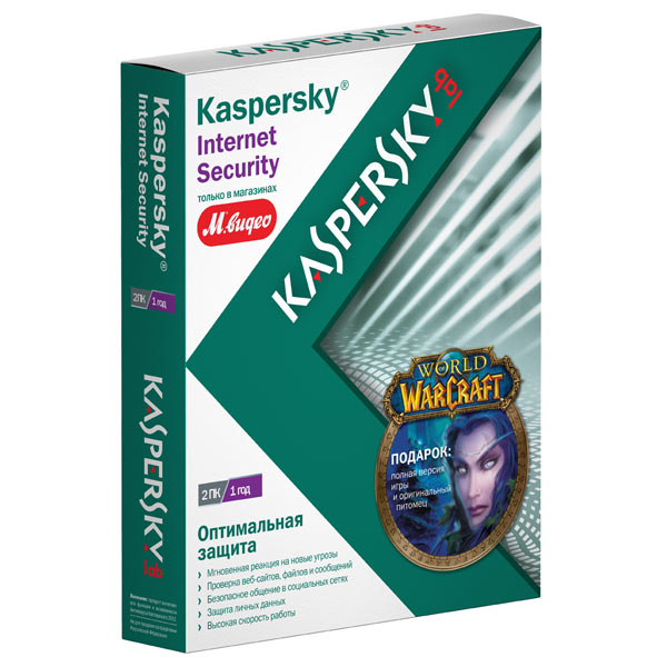 kaspersky-internet-security-2012-wow-2pk-na-1-god