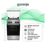 gorenje-ggi5a22xf