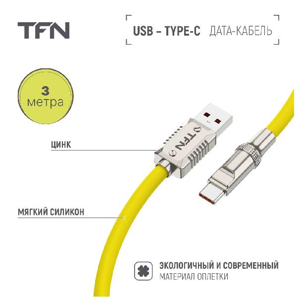 tfn-c-diy-ac3m-yw-9