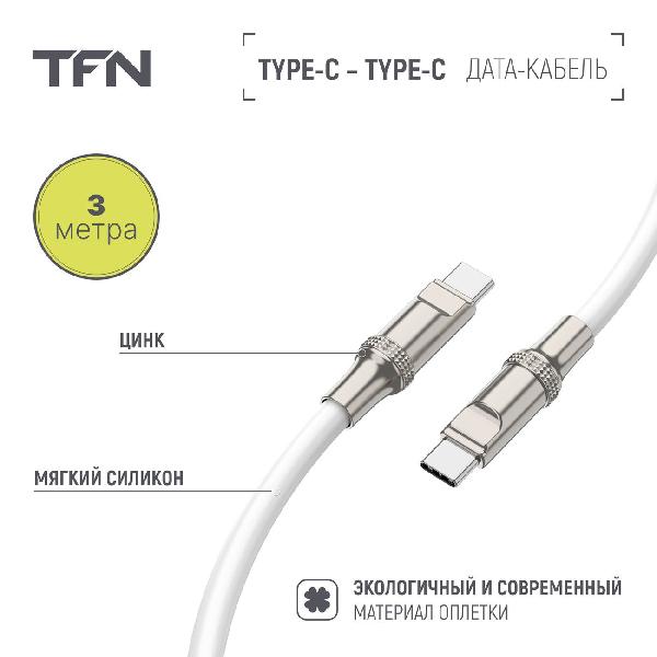 tfn-c-diy-cc3m-wh-9