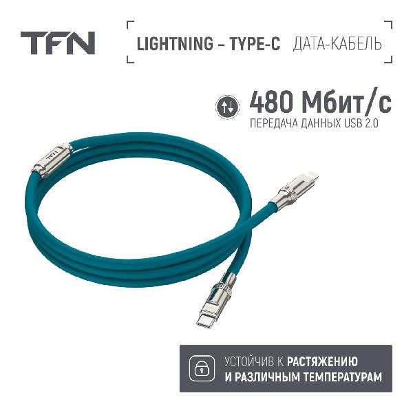 tfn-c-diy-cl15m-bl-8