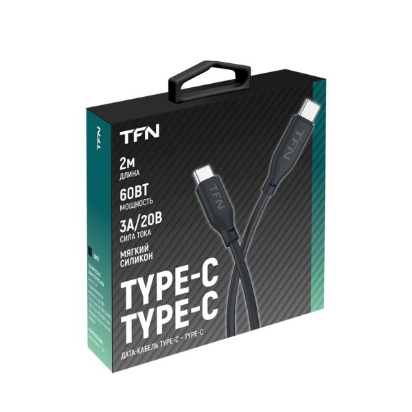 tfn-silicone-2m-black-tfn-c-sil-cc2m-bk-3
