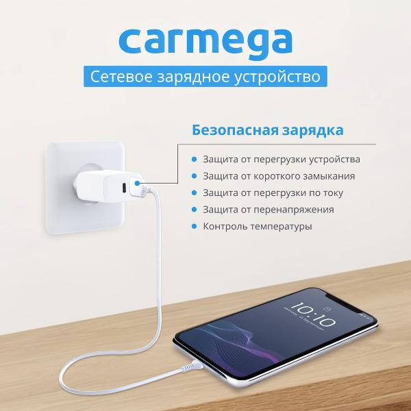 carmega-ac-25w-white-car-wc106-4