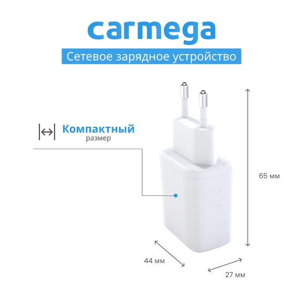 carmega-ac-25w-white-car-wc106-5