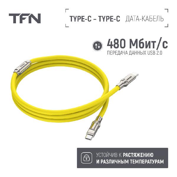 tfn-c-diy-cc15m-yw-8