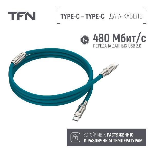 tfn-c-diy-cc15m-bl-8