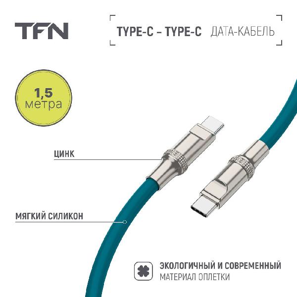 tfn-c-diy-cc15m-bl-9