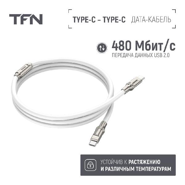 tfn-c-diy-cc15m-wh-8