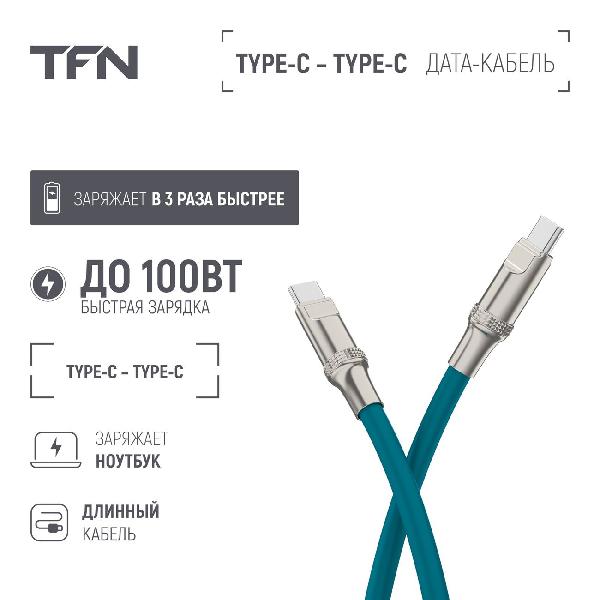 tfn-c-diy-cc3m-bl-7