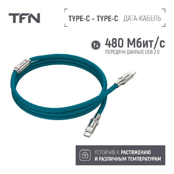 tfn-c-diy-cc3m-bl-8