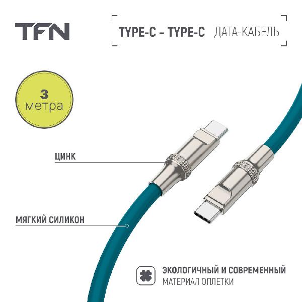 tfn-c-diy-cc3m-bl-9