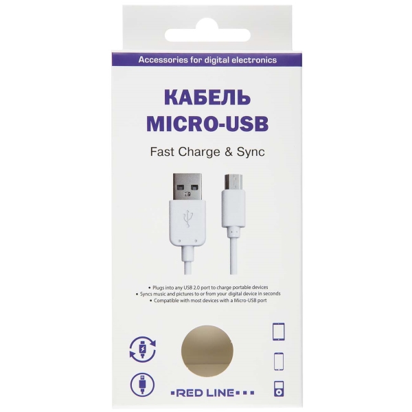 red-line-usb-microusb-white-ut000008647-2