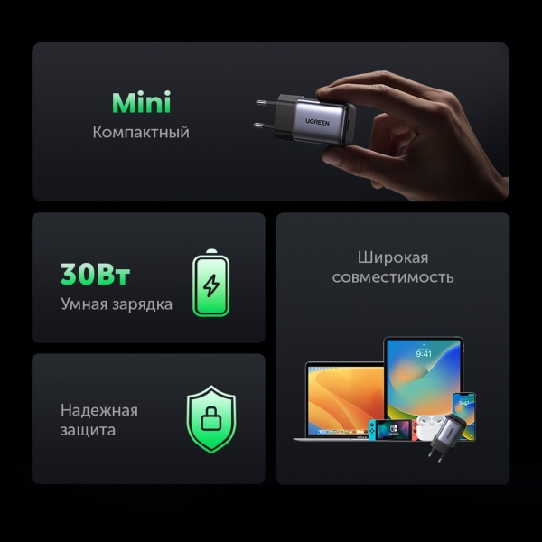 ugreen-cd319-30w-5
