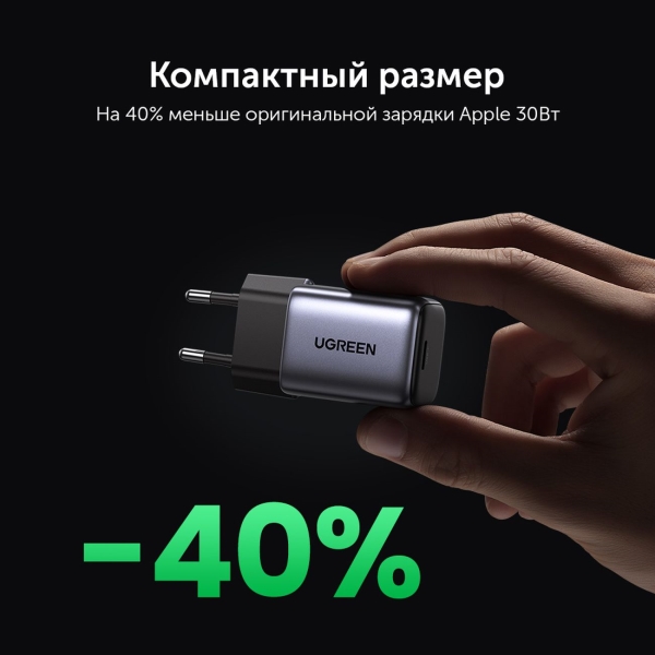 ugreen-cd319-30w-7