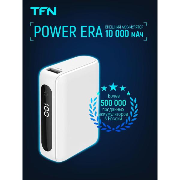 tfn-pb-252-wh-belyi-5