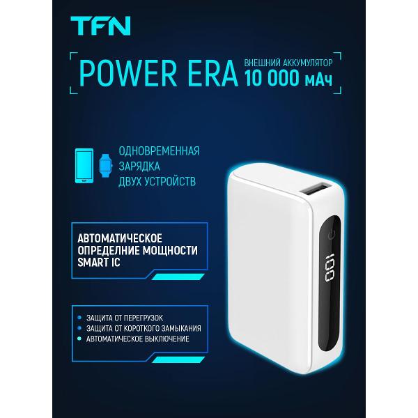 tfn-pb-252-wh-belyi-7