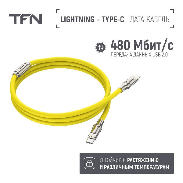 tfn-c-diy-cl3m-yw-8