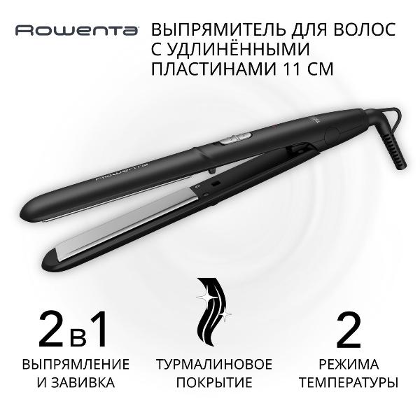 rowenta-express-style-sf1810f0
