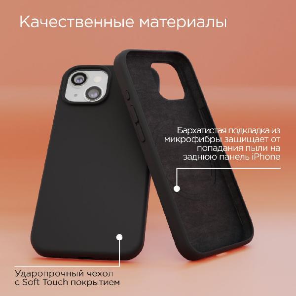 vlp-tint-silicon-iphone-15-plus-magsafe-black-5