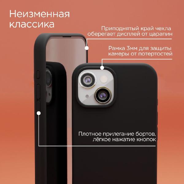 vlp-tint-silicon-iphone-15-plus-magsafe-black-6