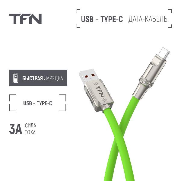 tfn-c-diy-ac15m-gn-7