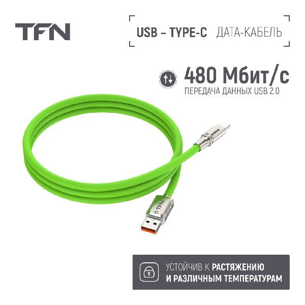 tfn-c-diy-ac15m-gn-8