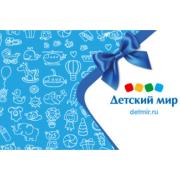 sertifikat-detskii-mir-podarochnyi-2000-rub