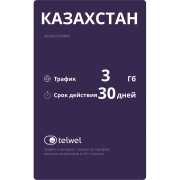 telwel-paket-kazahstan-3gb-30-dnei