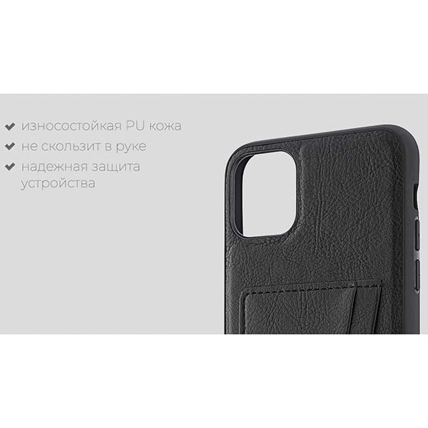 interstep-antique-ii-mv-iphone-11-pro-max-black-6