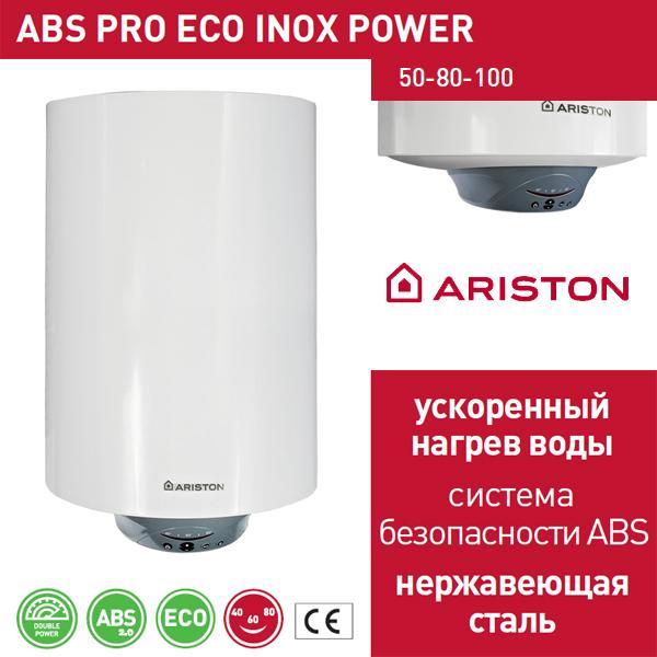 ariston-pro1-eco-inox-abs-pw-100-v-4