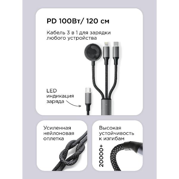 vlp-3-v-1-usb-s-usb-clightingwatch-12m-2