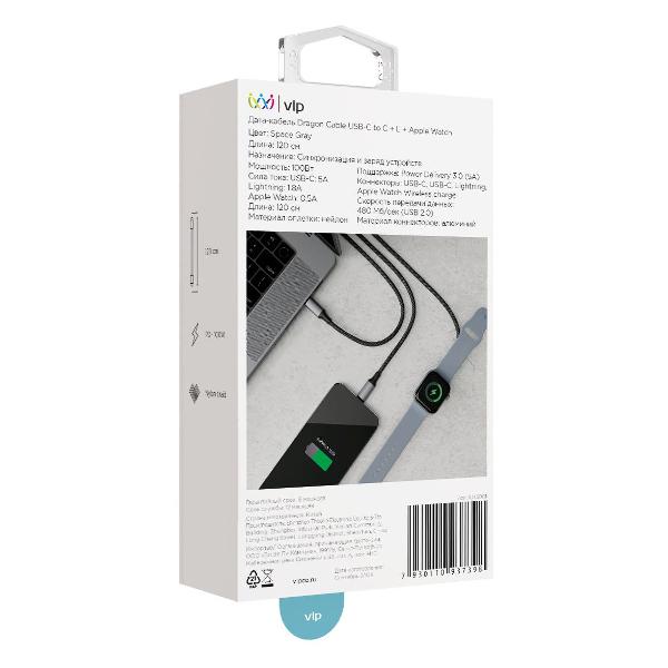 vlp-3-v-1-usb-s-usb-clightingwatch-12m-6