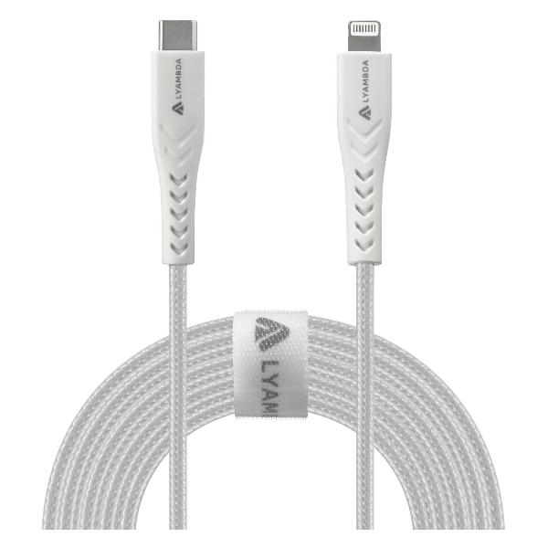 lyambda-lightning-usb-c-25-m-lcl25-wh-belyi