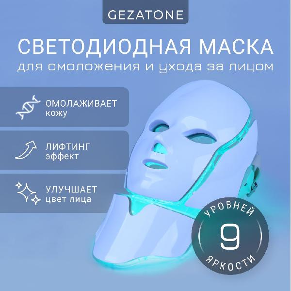 gezatone-m1090-3