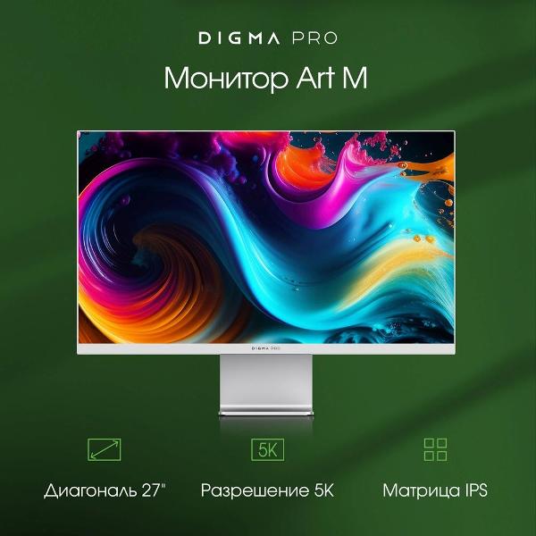 digma-pro-art-m-silver-9