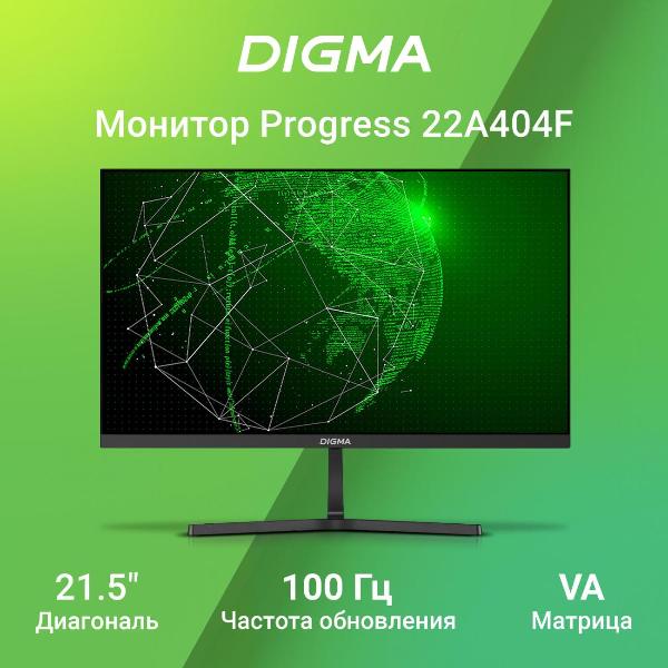 digma-progress-22a404f-3
