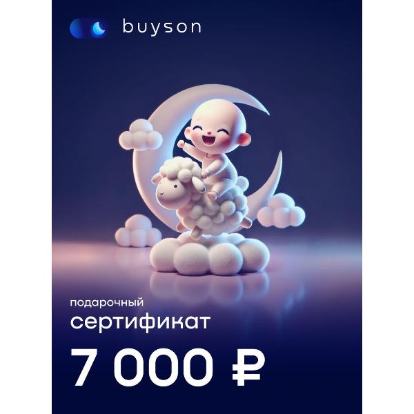 buyson-podari-son-na-7-000-rub