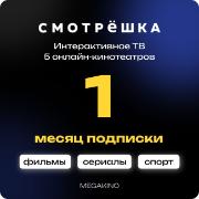 onlain-kinoteatr-smotreshka-megakino-1-mesyac
