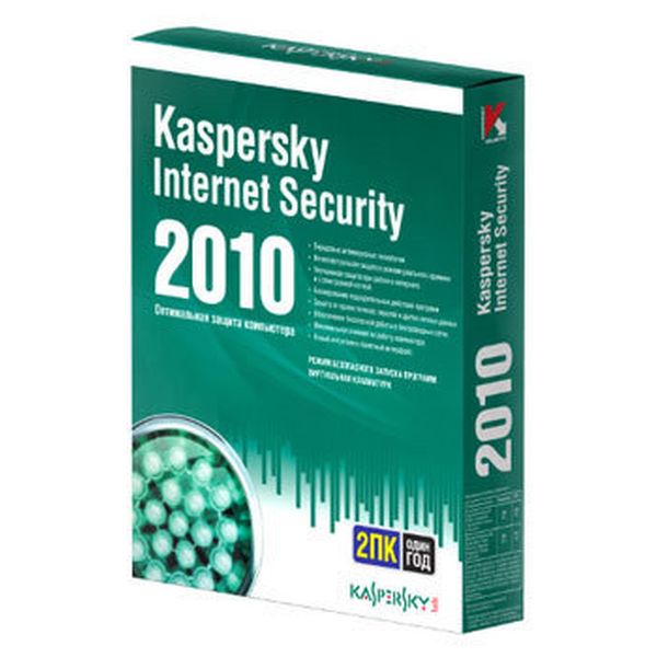 media-kaspersky-internet-security-2010-russian-ed2pk1g