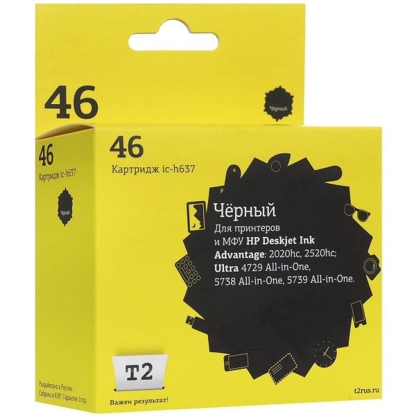 t2-ic-h637-hp-46