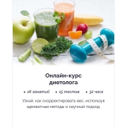 kurs-irs-academy-dietologa