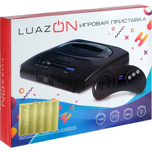 luazon-home-game-2-black-4281831-6