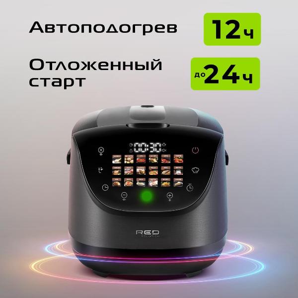 red-solution-rmc-88-5