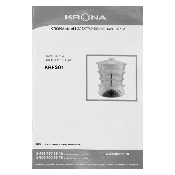 krona-dampfgarer-900w-krfs01-4
