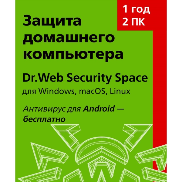 drweb-security-space-12-mes-2-pk