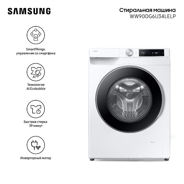 samsung-ww90dg6u34lelp