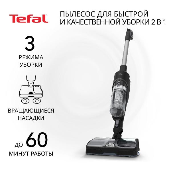 tefal-x-combo-gf3039wo