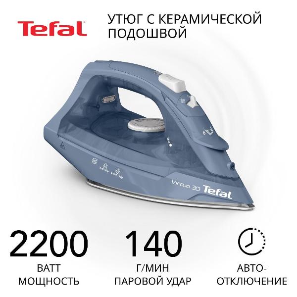 tefal-virtuo-30-fv2c60e0